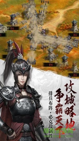 君臨赤壁內(nèi)購(gòu)版