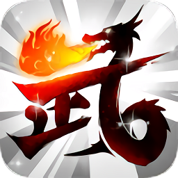 大武將手游果盤版