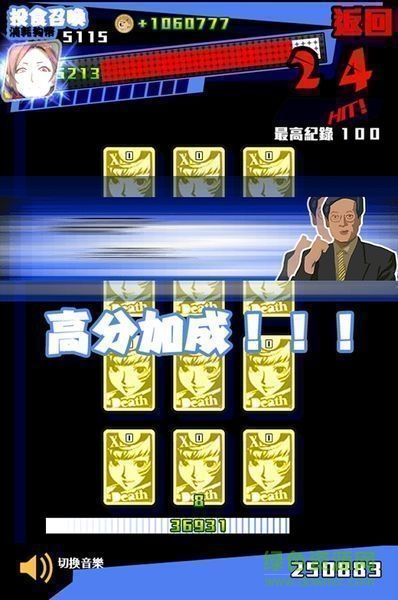 新日暮里傳說(shuō)修改版 v1.3 安卓無(wú)限鉆石版 0