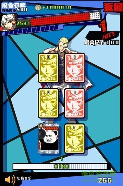 新日暮里傳說(shuō)修改版 v1.3 安卓無(wú)限鉆石版 2