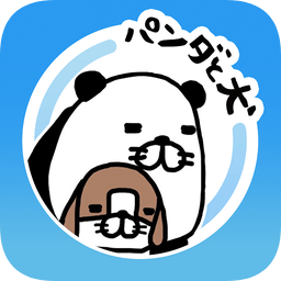 熊貓與狗狗的美好人生