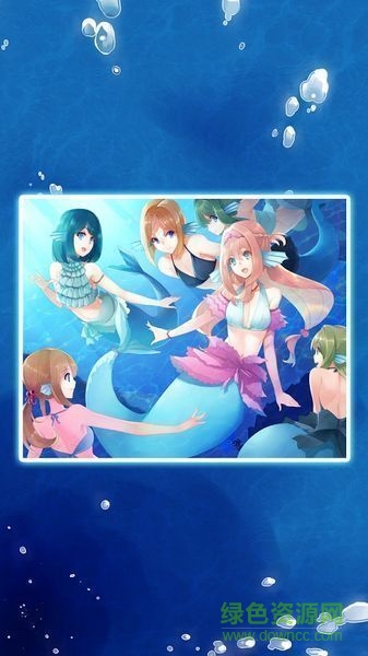 墜入愛(ài)河的美人魚(yú)中文漢化版1