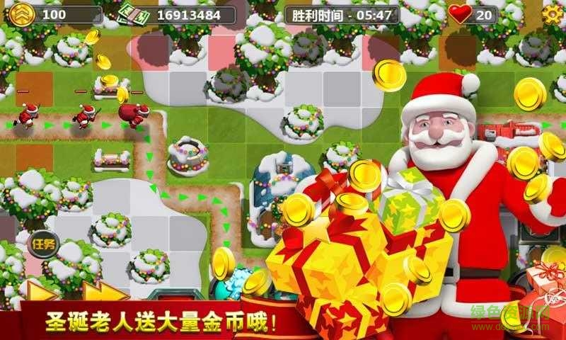 小小指挥官2雪夜圣诞内购正式版 v1.4.0 无限金币安卓版1