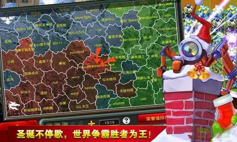 小小指挥官2雪夜圣诞内购正式版 v1.4.0 无限金币安卓版3