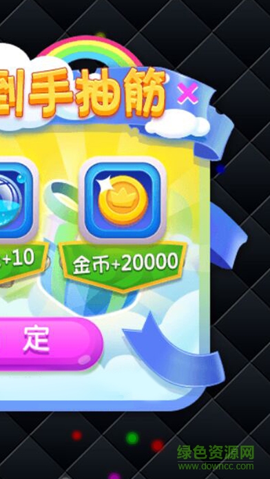 騰訊貪吃蛇大冒險不死版 v1.3.0.47 安卓版 0