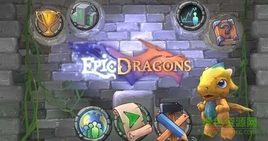 恐龍時(shí)代游戲下載