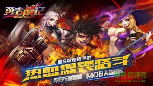 超神覺醒游戲 v1.1.0.1644 安卓版 0