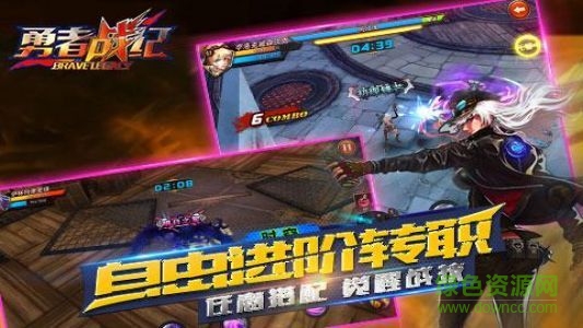 超神覺醒游戲 v1.1.0.1644 安卓版 1