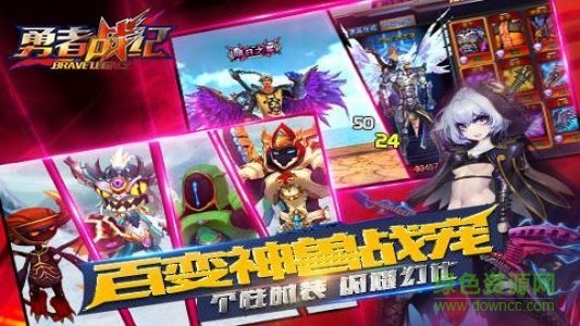 超神覺醒游戲 v1.1.0.1644 安卓版 2