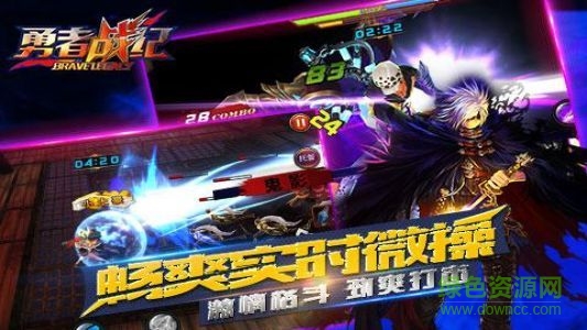 超神覺醒游戲 v1.1.0.1644 安卓版 3