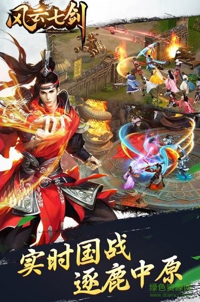 小米風(fēng)云七劍手游 v1.0.0 安卓版 0