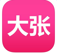 大張同城購物網(wǎng)蘋果版