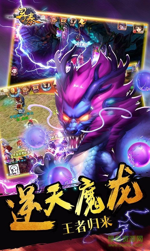 java老版尋秦ol v3.1.6 安卓版 1