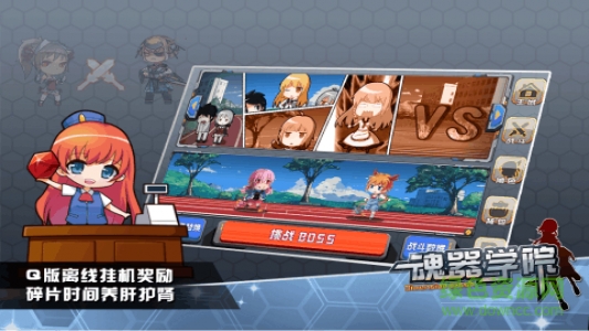 百度魂器學(xué)院游戲 v3.1 安卓版 1