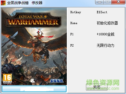 戰(zhàn)錘全面戰(zhàn)爭兩項修改器 v1.0 綠色版 0