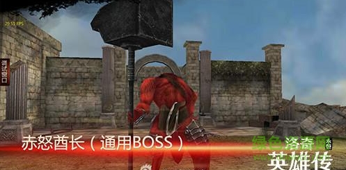 九游洛奇英雄傳永恒 v1.0.0.0 安卓版 1