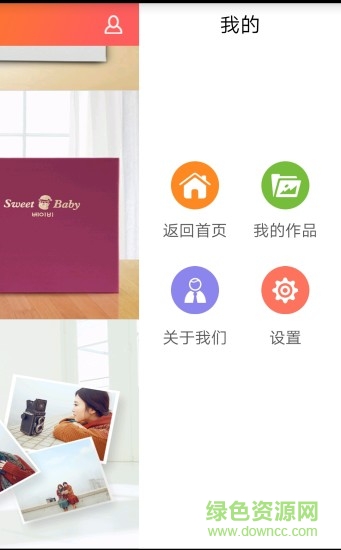 趣印手機(jī)版 v1.1 安卓版 2