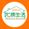 優(yōu)質生活