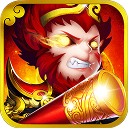 大圣外傳電腦版