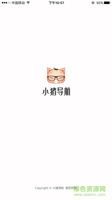 小豬導(dǎo)航ios版