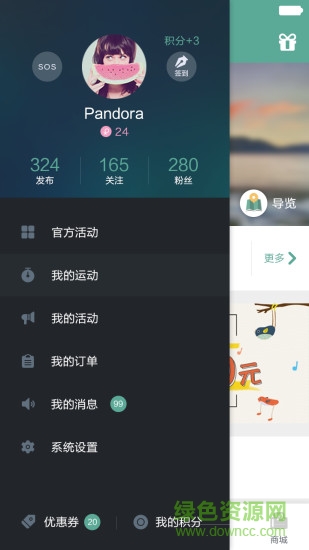 非屋手機(jī)版(語音導(dǎo)游) v1.0.0 安卓版 1