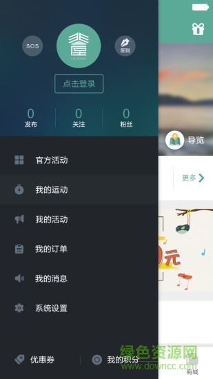非屋手機(jī)版(語音導(dǎo)游) v1.0.0 安卓版 0