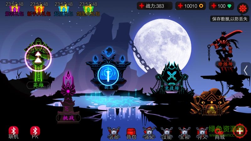 火柴人聯(lián)盟伊澤瑞爾內(nèi)購(gòu)正式版 v1.17.0 無(wú)限鉆石安卓版 2