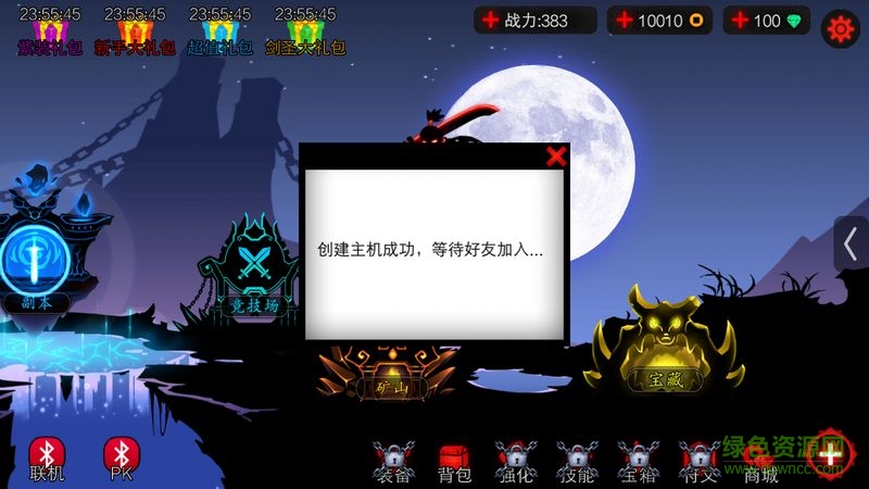 火柴人聯(lián)盟伊澤瑞爾內(nèi)購(gòu)正式版 v1.17.0 無(wú)限鉆石安卓版 0