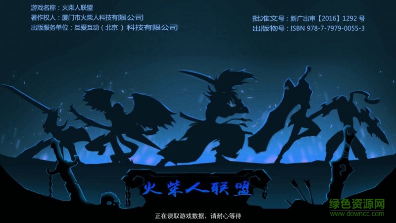 火柴人聯(lián)盟探險家內(nèi)購正式版 v1.17.1 無限鉆石安卓版 3