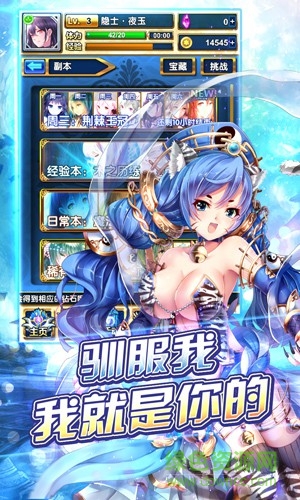 代表星星消滅你手游 v1.1.1 安卓版 1