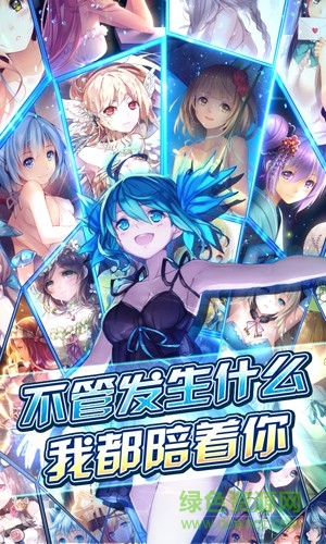 代表星星消滅你游戲