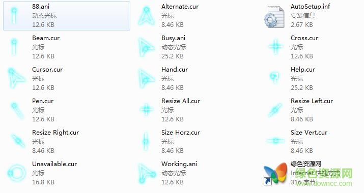 win7藍(lán)色熒光鼠標(biāo)指針 綠色免費(fèi)版 0