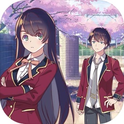 櫻花校園之戀愛契約