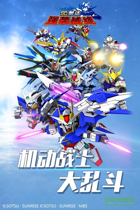 sd敢達強襲戰(zhàn)線內(nèi)購正式版 v3.8 安卓無限鉆石版 0