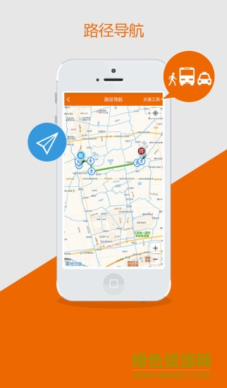 申通快寶客戶端 v2.3 安卓版 2