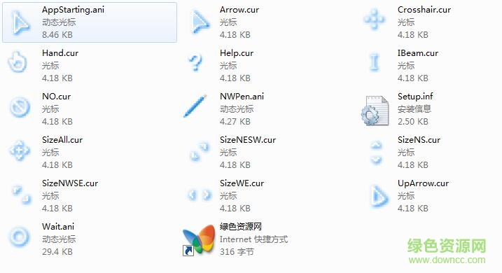 win7藍(lán)色透明鼠標(biāo)指針 綠色免費(fèi)版 0