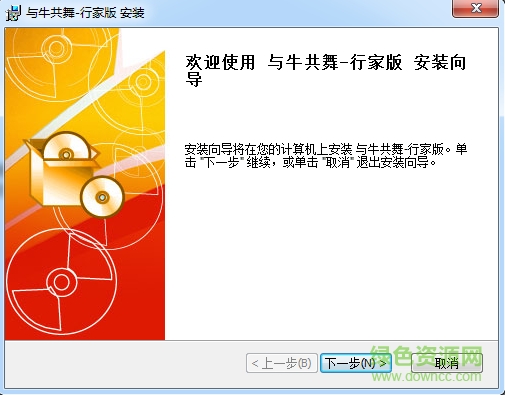 天鼎證券與牛共舞軟件 v4.1.3.0 官方免費版 0