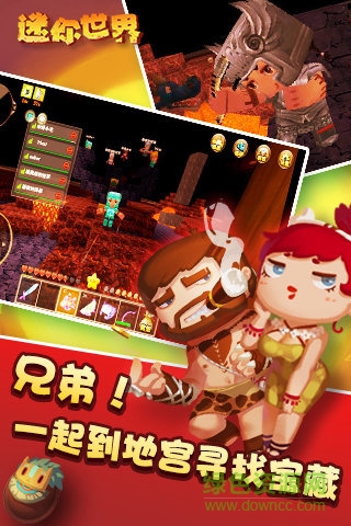 迷你世界小馬寶莉下載游戲