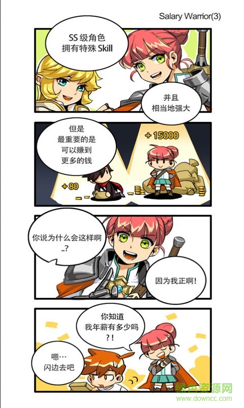 大繁殖时代 大繁殖时代下载