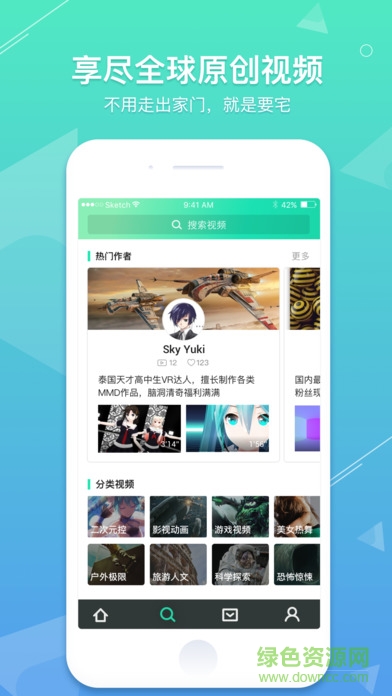 veer vr app v3.1.0 官方安卓版 1