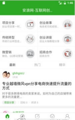 安浪網(wǎng)手機版 v5.0.0 官網(wǎng)安卓版 0