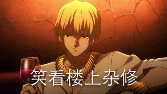 fate金閃閃雜修表情包