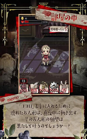 人形育成中文版 人形育成游戲下載