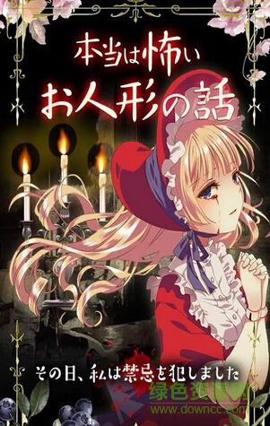 人形育成中文版 v1.0.0 安卓版 0