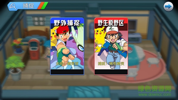 口袋妖怪電腦版