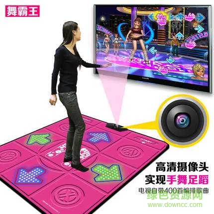 舞霸王跳舞毯驅(qū)動(dòng) 官網(wǎng)正版 0