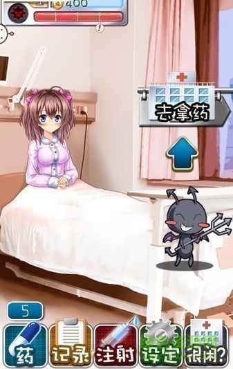 我與妹妹的護理生活中文版(俺と妹の看病ぐらし) v1.0 安卓版 2