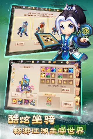 大主宰新版 v2.0.7.0 安卓版 1