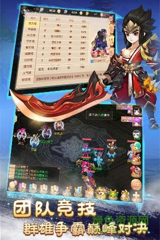 大主宰新版 v2.0.7.0 安卓版 3
