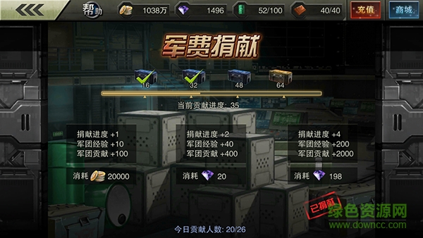 战机风暴微信登陆版 战机风暴微信登陆版